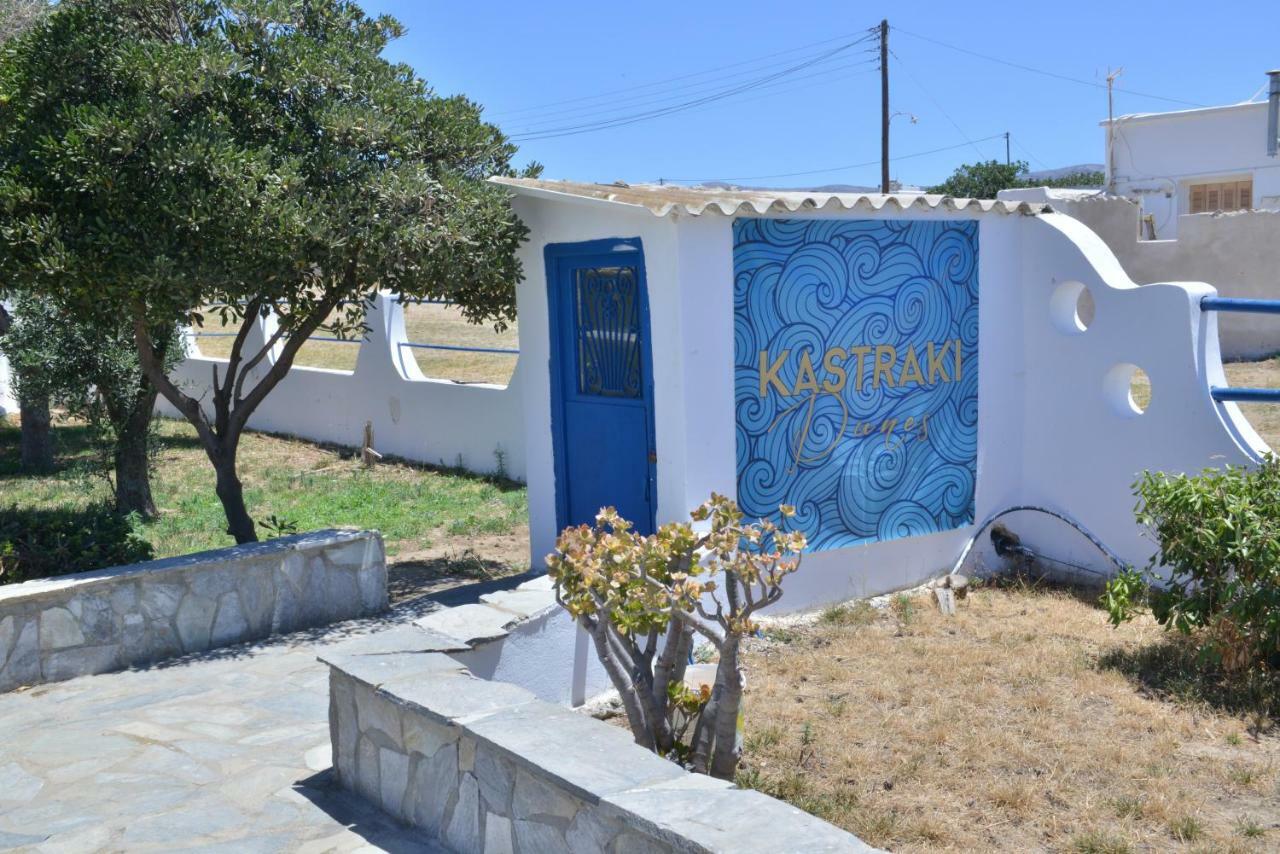 Kastraki Dunes Naxos المظهر الخارجي الصورة